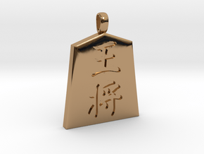 shogi (Japanese chess) King in Polished Brass