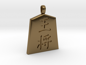 shogi (Japanese chess) King in Polished Bronze