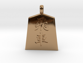  shogi (Japanese chess) piece  Hisya in Polished Brass