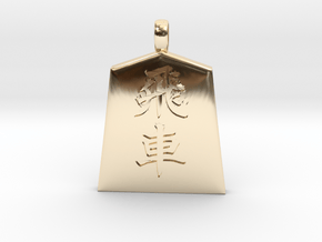 shogi (Japanese chess) piece  Hisya in 14K Yellow Gold