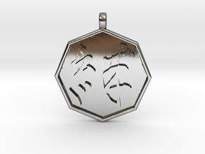 kizuna (Bonds)　pendant in Fine Detail Polished Silver