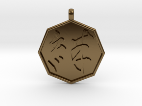 kizuna (Bonds)　pendant in Polished Bronze