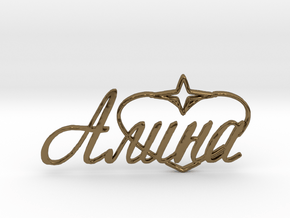  Alina, Pendant- Popular  Female Name in Russia in Polished Bronze