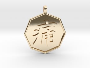 Itai pendant in 14K Yellow Gold