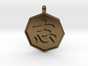 Kokorozashi (Zhi) pendanto  in Polished Bronze