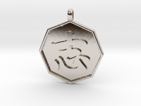 Kokorozashi (Zhi) pendanto  in Platinum