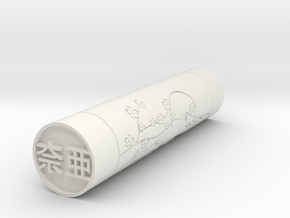 Ana Japanese name stamp hanko 14mm in White Natural Versatile Plastic