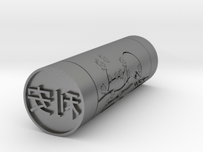 Lia Japanese name stamp hanko 20mm in Natural Silver