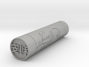 Lia Japanese name stamp hanko 14mm in Aluminum