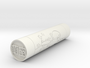 Zara Japanese name stamp hanko 14mm in White Natural Versatile Plastic
