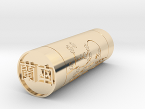Zara Japanese stamp hanko 20mm in 14k Gold Plated Brass