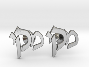 Hebrew Monogram Cufflinks - "Mem Yud Kuf" in Polished Silver