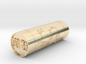 Lola Japanese stamp hanko name 20mm in 14k Gold Plated Brass