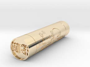 Lola 14mm Japanese stamp hanko  in 14k Gold Plated Brass