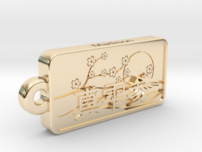 Madison Name Tag Kanji Japanese v2 in 14k Gold Plated Brass
