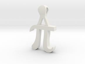 Pi in White Natural Versatile Plastic