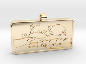 Grace name Japanese stamp hanko v2 in 14K Yellow Gold