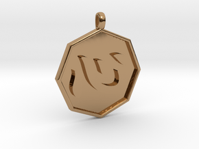 Kokoro(heart) pendant in Polished Brass