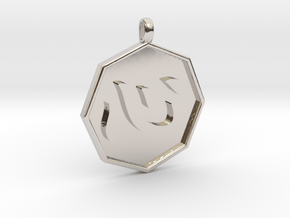Kokoro(heart) pendant in Platinum