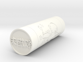 Joseph Japanese stamp hanko 20mm in White Processed Versatile Plastic