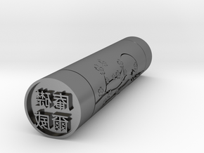 Anthony Japanese Stamp hanko 14mm in Polished Silver