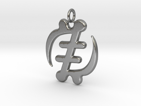 Gye Nyame Pendant (wearable steel) in Natural Silver