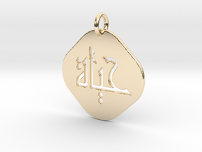 Live in 14K Yellow Gold