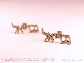 Hebrew Name Cufflinks - "Gavriel" in Polished Bronzed Silver Steel
