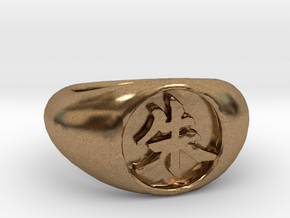 Itachi Ring in Natural Brass: 7 / 54
