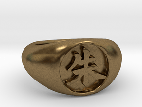 Itachi Ring in Natural Bronze: 7 / 54
