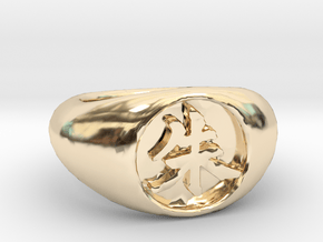Itachi Ring in 14k Gold Plated Brass: 7 / 54