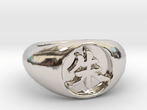 Itachi Ring in Rhodium Plated Brass: 7 / 54