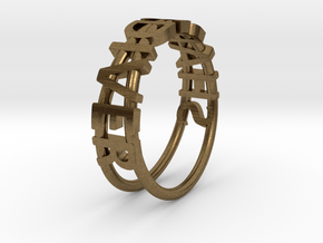 ShapeDiver Ring in Natural Bronze