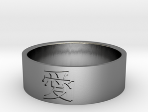 Ring Japanese Kanji means Love in Polished Silver: 7 / 54