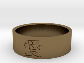 Ring Japanese Kanji means Love in Polished Bronze: 7 / 54