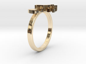 Mother-Daughter Ring - Motherhood Collection in 14K Yellow Gold: 4.5 / 47.75