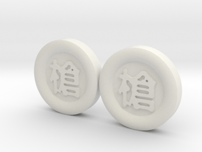 GUNGI game: Samurai + Pike 2x in White Natural Versatile Plastic