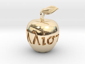 Apple of Discord Pendant in 14k Gold Plated Brass