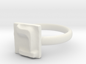02 Bet Ring in White Natural Versatile Plastic: 5 / 49