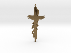 Atonement Cross large in Natural Bronze