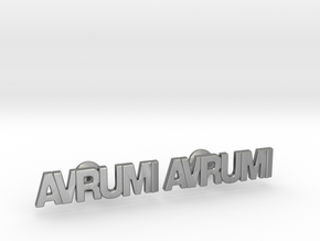 Hebrew Name Cufflinks - "Avrumi" in Natural Silver