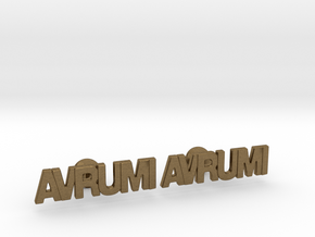 Hebrew Name Cufflinks - "Avrumi" in Natural Bronze