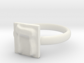 08 Het Ring in White Natural Versatile Plastic: 7 / 54