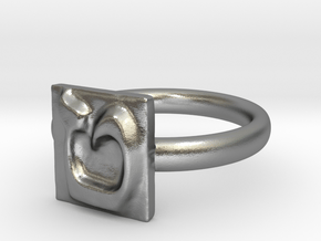 09 Tet Ring in Natural Silver: 7 / 54