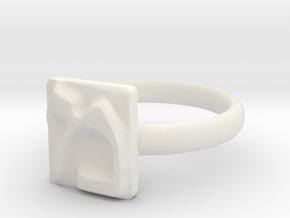 13 Mem Ring in White Natural Versatile Plastic: 7 / 54