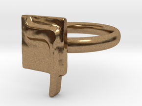 23 Kaf-sofi Ring in Natural Brass: 7 / 54