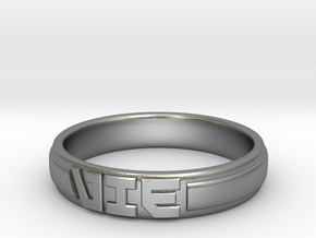 VIE Ring in Natural Silver