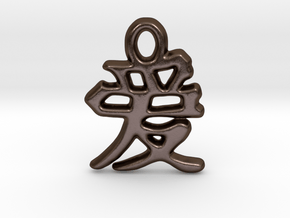 Chinese Love in Polished Bronze Steel