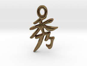 Chinese Elegant Pendant in Polished Bronze