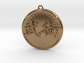 Martial-Arts-Pendant in Natural Brass